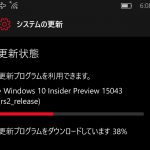 Windows 10 Creators Updateのリリース間近！？