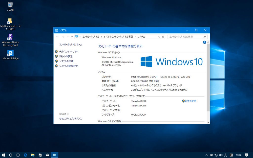 Windows 10 Insider Preview Build 15063