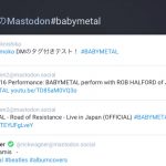 Mastodon、タグ付きでDMするとネットからのタグ一覧表示で見えてしまう問題の修正方法