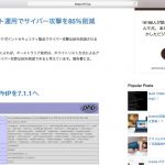 Wordpress REST API、Node.js + Express + EJS、MongoDBを使い複数サイトを一本化するPart1