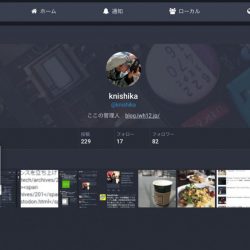 Add account media gallery view to web UI